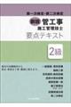 QǍH{HǗZmꎟE񎟌v_eLXg@V