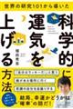 ĚPOP瓱ȊwIɉ^Cグ@