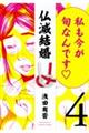 Ō@S