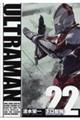 ULTRAMAN 22