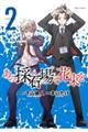 あの採石場で花束を volume.2