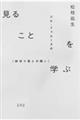 邱Ƃw