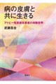 �a�̔畆�Ƌ��ɐ�����