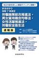 ܂镪ߘaVN@J{i@Ejٗp@ϓ@Ei@EJSq@k