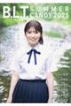 B.L.T.SUMMER CANDY 2025
