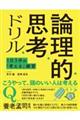 ���厮1��3���́u�l����v���K�@�_���I�v�l�h����