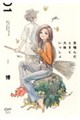 舌噛んだときと大体いっしょ 1