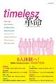 timelesz�v��