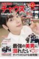 K-POP FAN vol.027