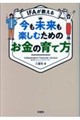 �h�e�`��������@�����������y���ނ��߂̂����̈�ĕ�