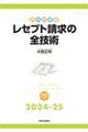 Zvg̑SZp@QOQS[QTN
