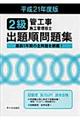 QǍH{HǗZmo菇W@QPNx