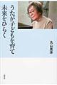 qǂĖЂ炭