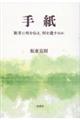 莆@ɉ`A₷̂