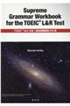 Ｓｕｐｒｅｍｅ　Ｇｒａｍｍａｒ　Ｗｏｒｋｂｏｏｋ　ｆｏｒ　ｔｈｅ　ＴＯＥＩＣ　Ｌ＆Ｒ　Ｔｅｓｔ