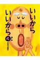 �������炢������@�S