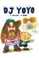 ＤＪ　ＹＯＹＯ