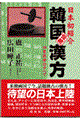 ���{���Љ�؍��`������