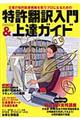 |偕BKCh