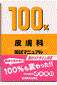 POO畆ȍ}jA@Q