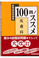 POOmXX畆ȁ@Q