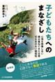 qǂւ̂܂Ȃ@