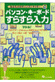 p\REL[{[h炷