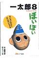�ꑾ�Y�W�ق��ق�