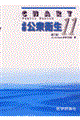 �K�C�E���O�q���@��V��