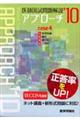 tAv[`iSSj@QOPO@S