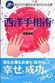 m葊p