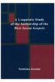 Ａ　ｌｉｎｇｕｉｓｔｉｃ　ｓｔｕｄｙ　ｏｆ　ｔｈｅ　ａｕｔｈｏｒｓｈｉｐ　ｏｆ　ｔｈｅ　Ｗｅｓｔ　Ｓ