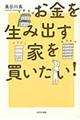 �����𐶂ݏo���Ƃ𔃂������I