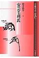 _W퍑喼ƍO@PV