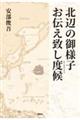 kӂ̌lq`vx