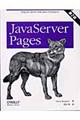 ＪａｖａＳｅｒｖｅｒ　Ｐａｇｅｓ