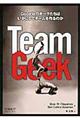 Team Geek