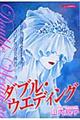 �_�u���E�E�G�f�B���O