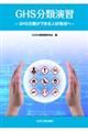 �f�g�r���މ��K