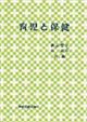 玙ƕی