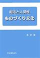 ���̂Â��蕶��