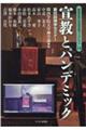 鋳ƃpf~bN