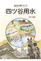 ̒ÂlcJp