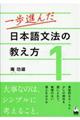 i񂾓{ꕶ@̋@P