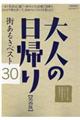��l�̓��A��֐��Ł@�X���邫�x�X�g�R�O