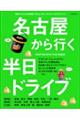 ���É�����s�������h���C�u