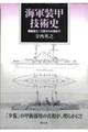 �C�R���b�Z�p�j