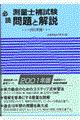 ʎ⎎Ɖ@QOOPN
