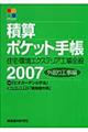 ώZ|Pbg蒠@QOOV@OH