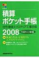 ώZ|Pbg蒠@QOOW@OH